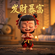 北京哈希科技有限公司杨顺福简历